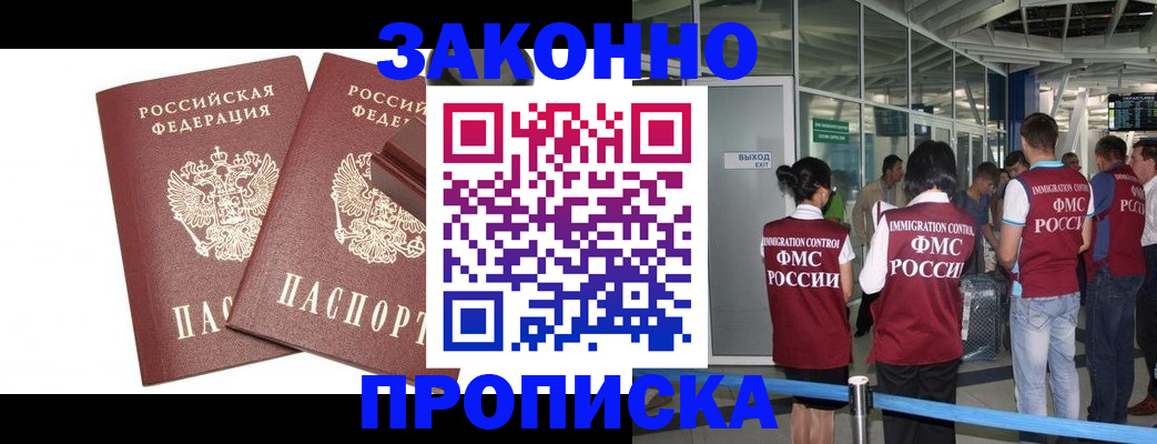 найти адрес прописки в Нижнем Тагиле