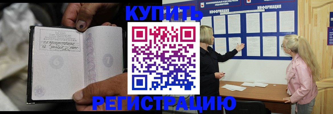 прописка поиск в Нижнем Тагиле