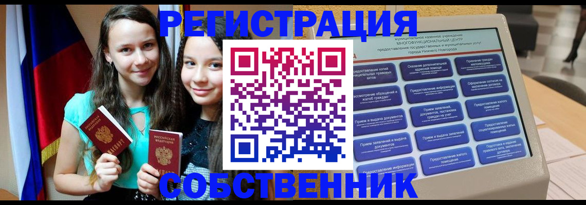 регистрация для дет. сада в Нижнем Тагиле