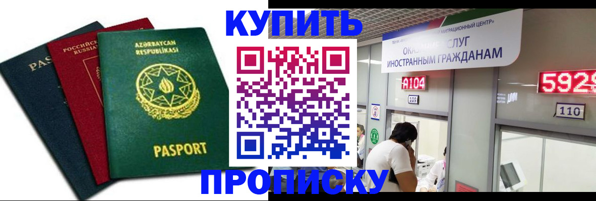 временная регистрация в Нижнем Тагиле