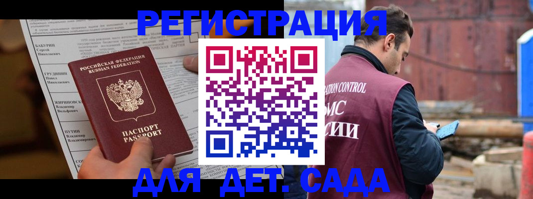 прописка иностранных граждан в Нижнем Тагиле