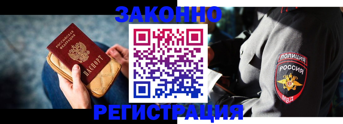 временная регистрация собственник в Нижнем Тагиле