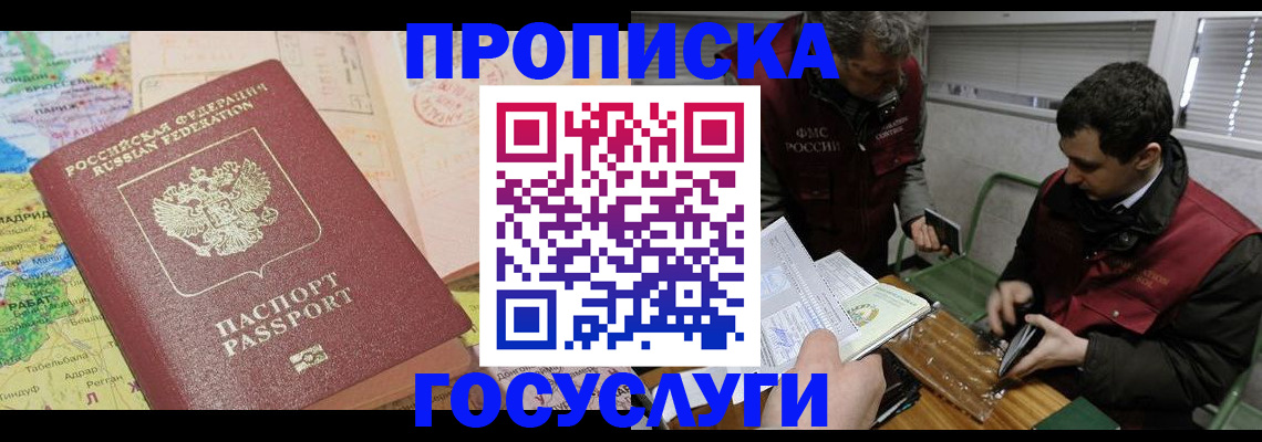 прописка для кредита в Нижнем Тагиле