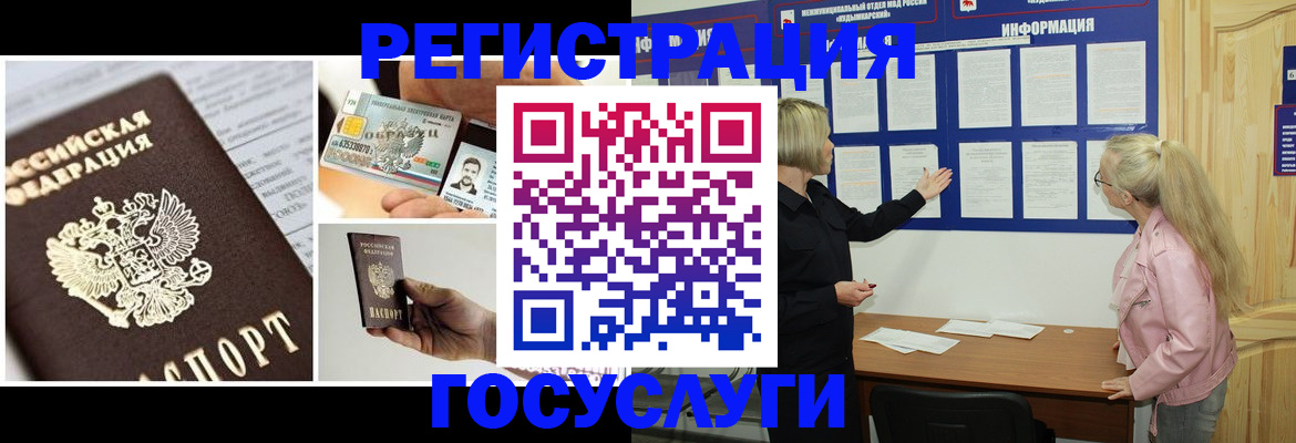 регистрация для школы в Нижнем Тагиле