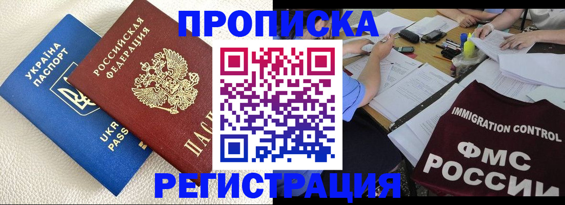временная регистрация поиск в Нижнем Тагиле